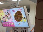 񂯂񂳂̃T[eBACXN[wOX̓eʐ^1