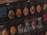 񂯂񂳂̃T[eBACXN[AIPX̓eʐ^1