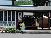 kazȕR؍ނӂꂠق̓eʐ^1