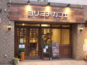 ����������̃����~�`�J�t�F�̓��e�ʐ^1