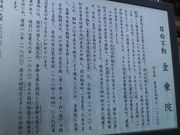 Ƃ񂳂̋@iڔsj̓eʐ^2