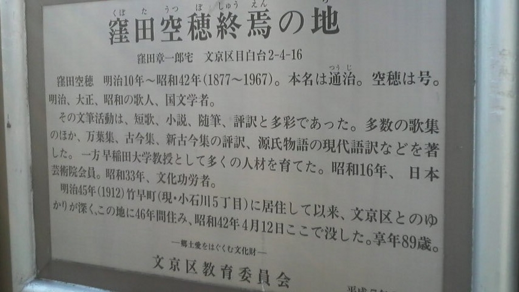 東京の文化史跡 遺跡ランキングtop10 6ページ目 じゃらんnet