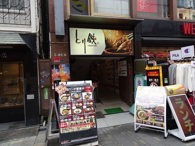 SHIN̏Ă  ƂS kX̓eʐ^1