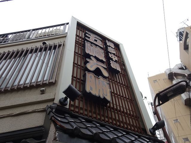 SHIN̔F ܑZD X̓eʐ^1