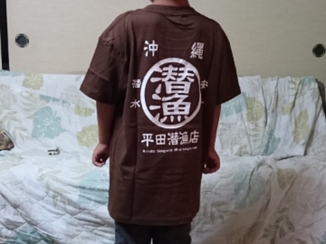 �o���Ă������߂ɂƂ̂��Ƃł���_����_�C�r���O���c�����X