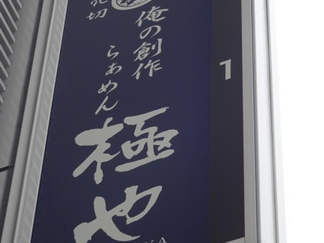 SHIN̉̑n색[ɂ LH̓eʐ^1