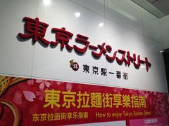 Ё[񂳂̓wԊXւ̓eʐ^1