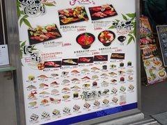 すしざんまい 上野店の口コミ一覧 じゃらんnet