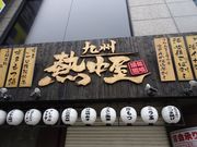 SHIN̋B M  LIVE̓eʐ^1