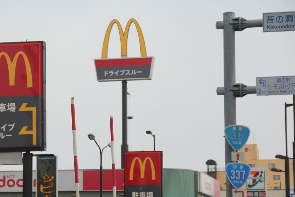 北海道のその他軽食 グルメランキングtop10 4ページ目 じゃらんnet