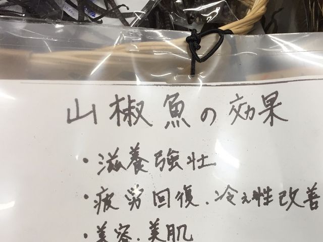 ���y�Y�R�[�i�[_������@���̋�