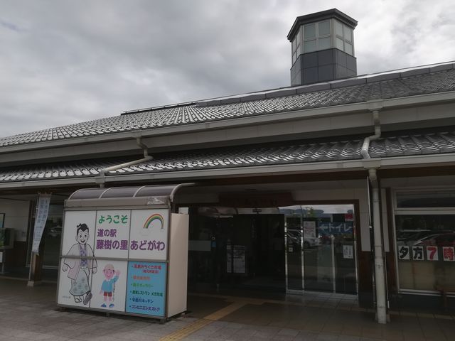 ���̉w �����̗����ǂ���_���̉w �����̗����ǂ���