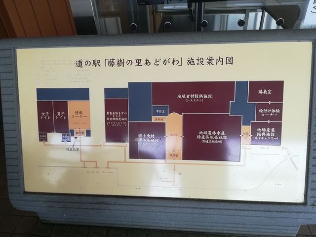 �{�݈ē��}_���̉w �����̗����ǂ���