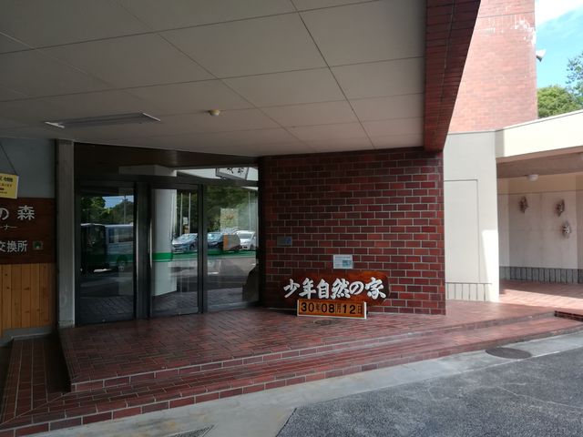 �s�X�n�̂������΂Ȃ̂ŁA�ďꏋ�������ł��B_�t����s���N���R�̉�