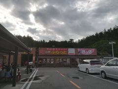 panchanさんの道の駅鳥海（ふらっと味の駅）の投稿写真4