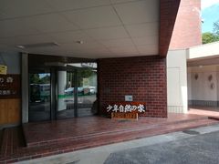 春日井市少年自然の家の口コミ一覧 じゃらんnet