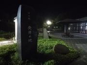 panchan����̓��̉w �L�h�̓��e�ʐ^1