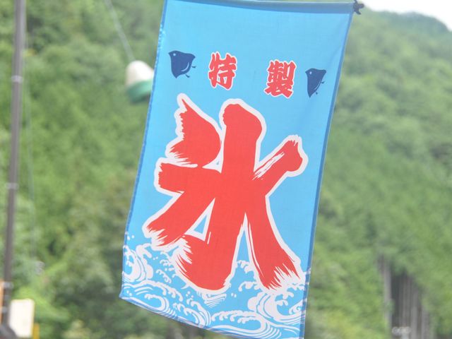 �J�L�X������Ă܂����B_��ˍ��R�ޒr�@����