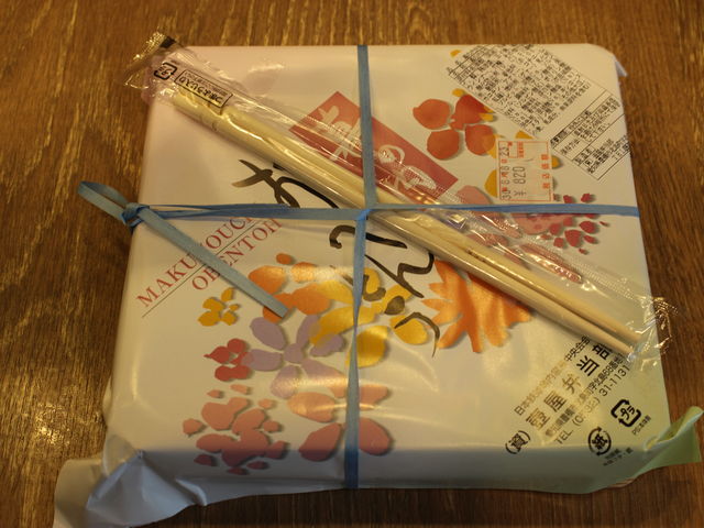 ٓ̊|Rł΂̉wفB_≮ LwX