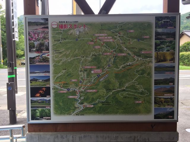 大山の撮影スポット_道の駅 奥大山