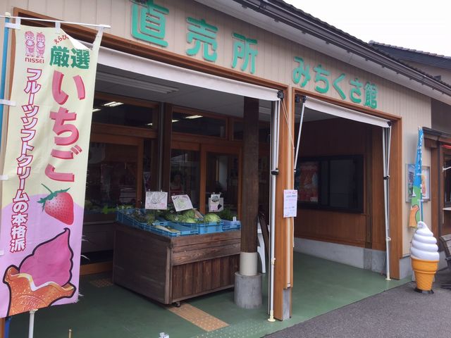直売所_道の駅 奥大山
