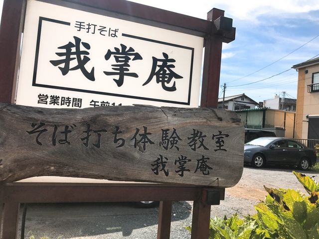 ���X�Ŕ�_�䏶�������΂����