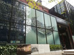 Keko̎OHꍆٔpقւ̓eʐ^1