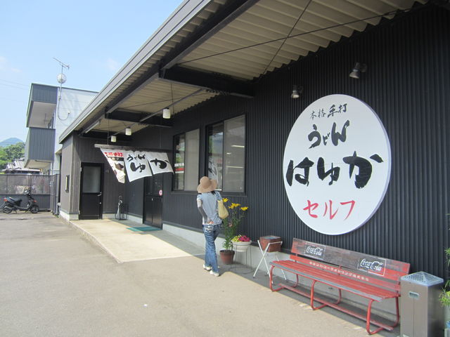 ̎ԑOɍŝŋ󂢂Ă܂B_͂䂩