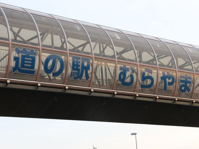 �A���ʘH_���̉w �ނ���