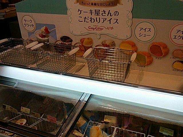 Ђ݂̋R[W[R[i[ As^JX̓eʐ^2