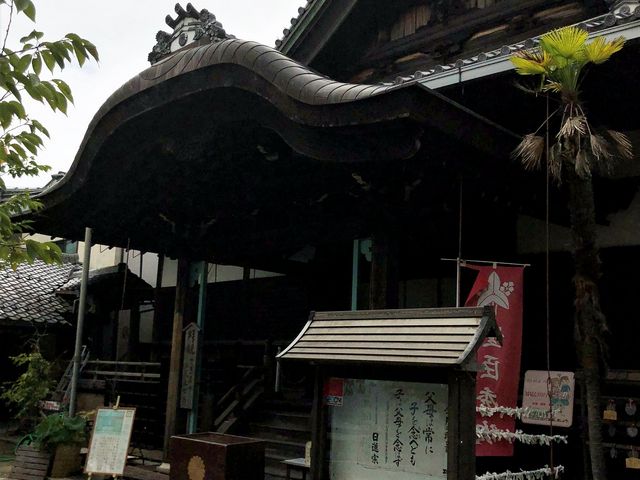 瑞龍寺（村雲御所）】アクセス・営業時間・料金情報 - じゃらんnet