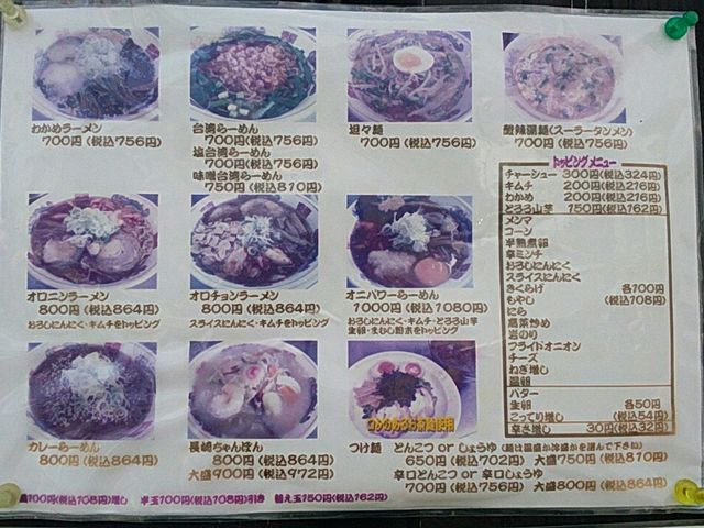 Ђ݂̂Ђ낳񃉁[̓eʐ^4