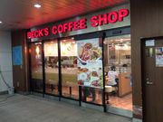 Ё[񂳂̃xbNXR[q[VbvlX̓eʐ^1