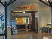 񂶂̎l\₵̓̓eʐ^1