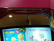 Ђ݂̃T[eBACXN[As^JXi31 Baskin-Robbinsj̓eʐ^2