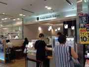 Ё[񂳂̃X[vXgbNg[L[ DX̓eʐ^1