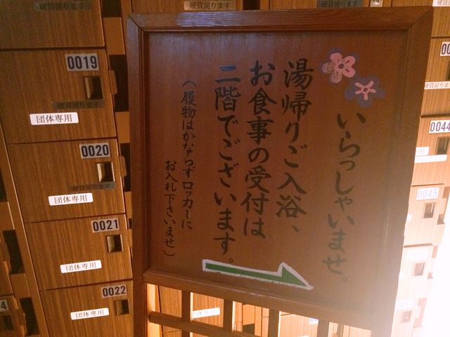 �P�K�̃t�����g�Ŗ��O��`����ƁA���A��p�̉��ʔ��X�y�[�X�ւƈē����Ă��������܂����B_�������{�@10��ނ̌��򓒂߂���Ƒn����΁@�Ԗ�