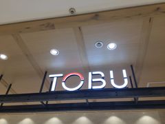 suzu̓SݓX@rܓXւ̓eʐ^1