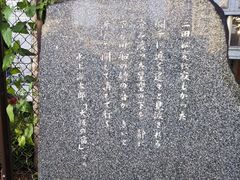 ߂낤̐둾Ywւ̓eʐ^1