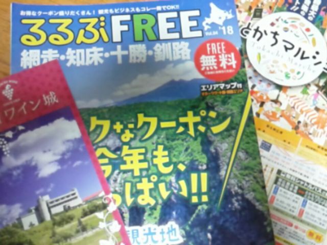 �����Ŋό������Q�b�g_�Ƃ������Y�Z���^�[