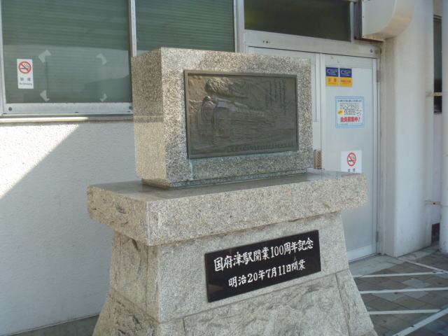 {ÉwJƂPOONLO_JR {Éw