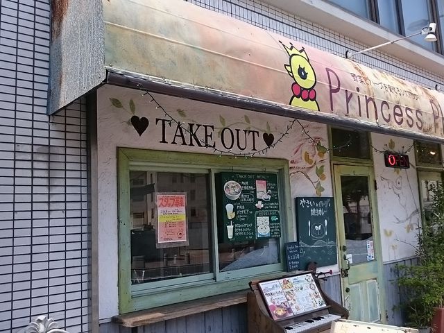 ܂܂̖i`NO 1ĂJ[ _CjOvZXss̓eʐ^1