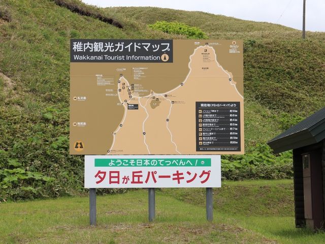 ���ԏ�_�[�����u�p�[�L���O