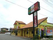 suyã_pX^ԉX̓eʐ^1