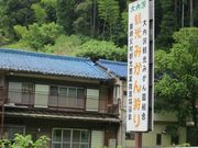 suya̓ό݂񉀂̓eʐ^1