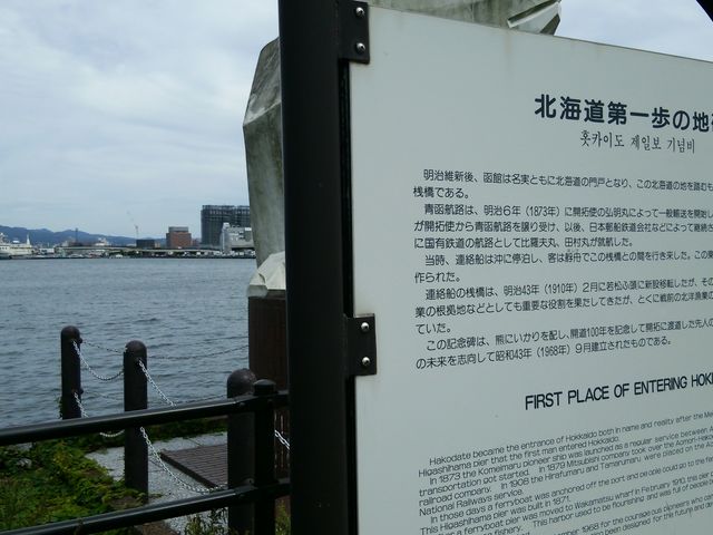 �肪����_�k�C�������̒n��