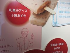 Ă̃Vg[[@BHւ̓eʐ^3