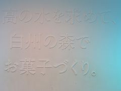 Ă̃Vg[[@BHւ̓eʐ^5