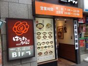 �Ё[����񂳂�̂͂Ȃ܂邤�ǂ�_�c�w�O�X�̓��e�ʐ^1