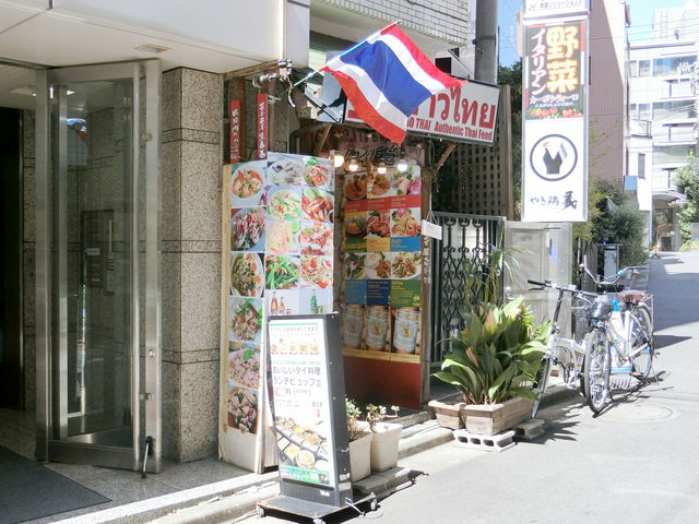 cnwwɁAcʂi݁A˒ˑ񏬊wŽBpȂĂI_JI^C cnX